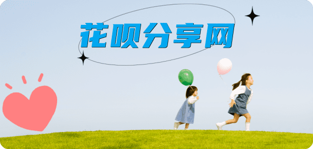 南平信用卡接单平台☀️诚信信用卡24小时在线靠谱商家推荐